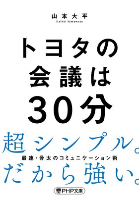 �ȥ西�β�Ĥ�30ʬ