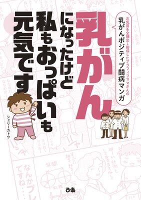 ������ˤʤä����ɻ�⤪�äѤ��⸵���Ǥ�