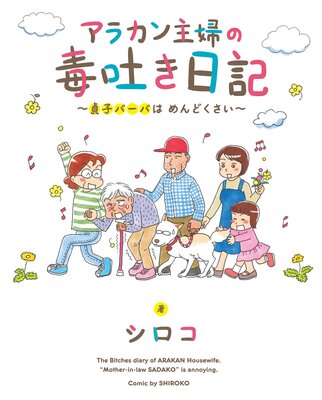 ���饫����ؤ����Ǥ���������ҥС��ФϤ��ɤ�������