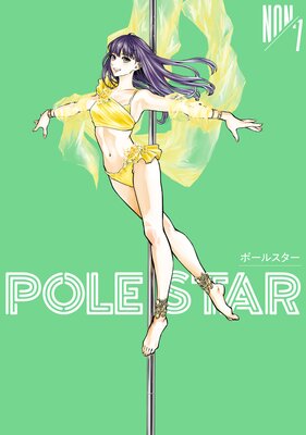 POLE STAR 7��