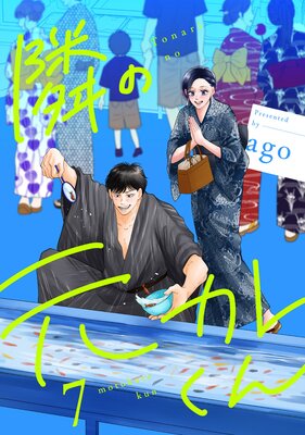 �٤θ����줯�� ñ������ 7