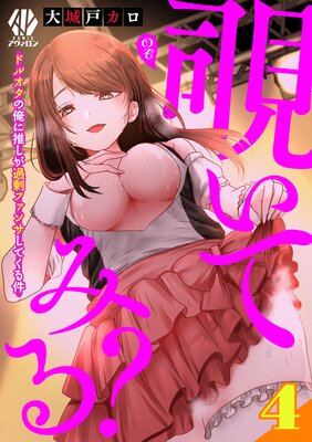 �����Ƥߤ롩���ɥ륪���β��˿䤷�����ե��󥵤��Ƥ�������ɽ��