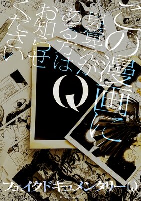 Q ����̡��˸��Ф����������Ϥ��Τ餻���������ڥ��饹����ŵ�աۤ�ɽ��