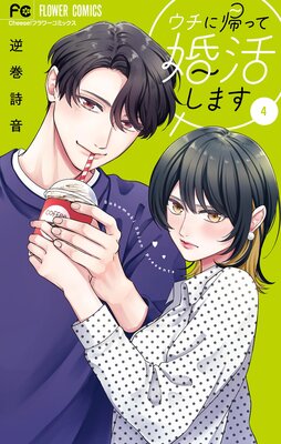 �����˵��äƺ��褷�ޤ� 4