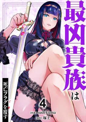 �Ƕ���²�ϻ�˴�ե饰��ʤ�����Ż�ñ�����ǡ�4