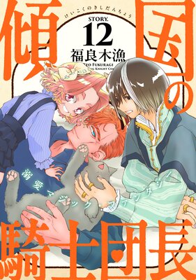 �֤��Ai ����ε�����Ĺ story12