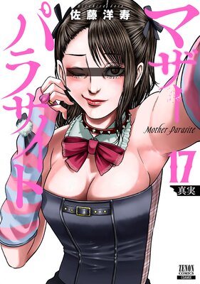 �ޥ����ѥ饵���� 17������ŵ���饹���դ���
