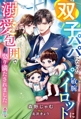 �лҥѥѤˤʤä����ӥѥ����åȤ�Ů����Ϥ�ո����������ޤ���