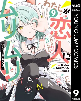 �錄�������ͤˤʤ��櫓�ʤ�����󡢥����!(����ꤸ��ʤ��ä�!?) 9