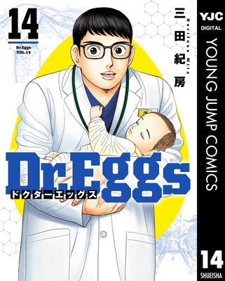 Dr.Eggs �ɥ��������å��� 14