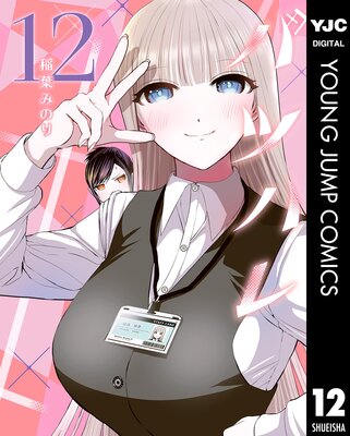 �Хĥϥ� 12