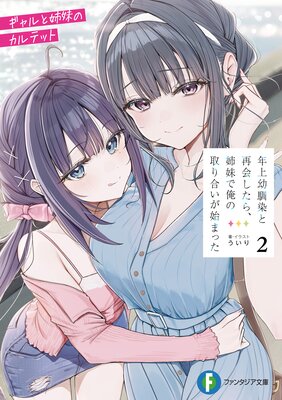 ǯ���������ȺƲ񤷤��顢����ǲ��μ��礤���Ϥޤä�