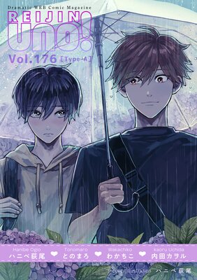 ���uno�� Vol.176 Type��A