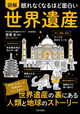 ̲��ʤ��ʤ�ۤ����� �޲� �����仺