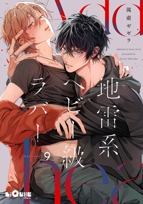 ����ϥإӡ����С� Episode.9