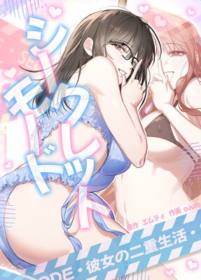 ��������åȥ⡼�ɡ���������������ڥե륫�顼�ۤ�ɽ��