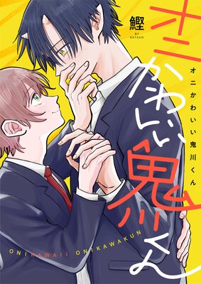���ˤ��襤��������4��