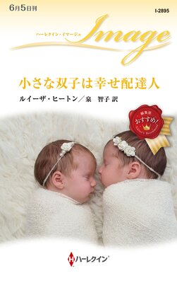 �������лҤϹ�����ã�ͤ�ɽ��