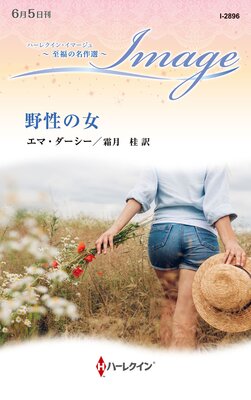 �����ν� ��ʡ��̾�����ڥϡ��쥯���󡦥��ޡ������ǡۤ�ɽ��