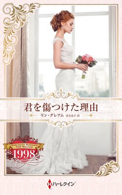 ������Ĥ�����ͳ �ϡ��쥯���󡦥��ޥ󥹡�������ޥ���ڥϡ��쥯���󡦥ץ쥼��ĺ�ȥ��꡼���̺��ǡۤ�ɽ��