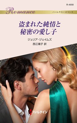 ��ޤ줿������̩�ΰ����Ҥ�ɽ��
