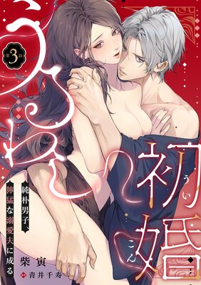 ����路�麧�������˻ҡ����Ԥ�Ů���פ��������ɽ��
