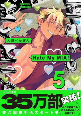 Hate My MIA���ڥ��ߥå����ǡۡ�5��