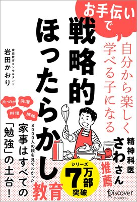 ���������Ǽ�ʬ����ڤ����ؤ٤�Ҥˤʤ� ��άŪ�ۤä��餫�������ɽ��