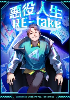 �������RE��take�ڥե륫�顼��