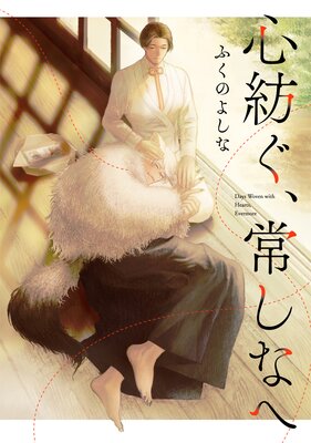 ���¤����路�ʤ�