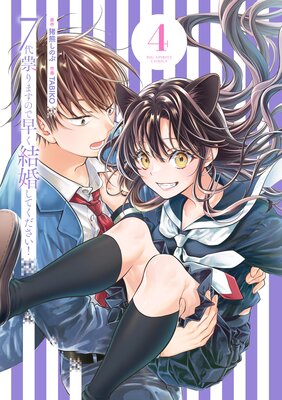 7��㮤�ޤ��Τ��᤯�뺧���Ƥ��������� 4