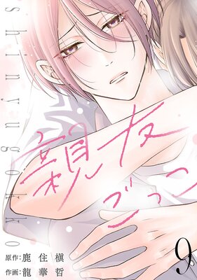 ��ͧ���ä��������� ��9