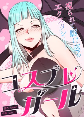 �����ץ쥬���������ƶ��륨�������������ڥե륫�顼�ۤ�ɽ��