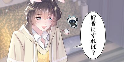 �����å�����������饤��ƥ������󥰡����ޥȥȾ��ʤᤫ���ˤ�����å�Էײ��86�ˡڥե륫�顼��