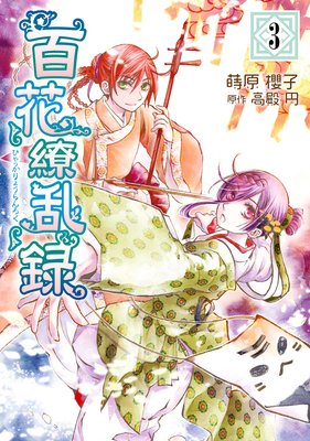 ɴ������Ͽ