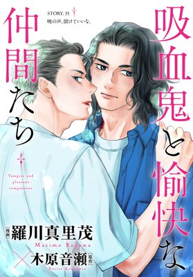 �֤��Ai �۷쵴����������֤��� story35