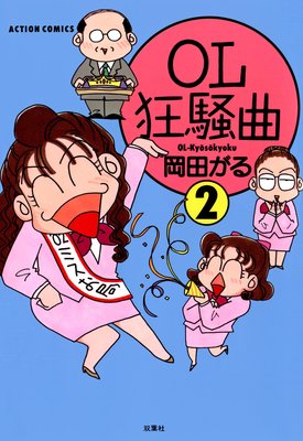 OL������ 2