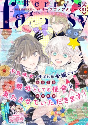 Berry��s Fantasy