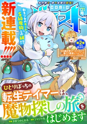 comic���饹��