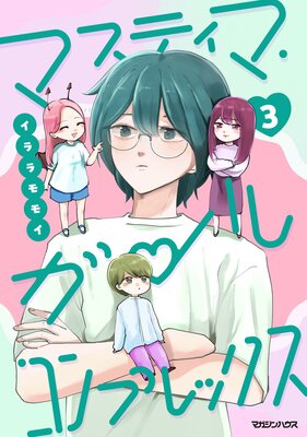 �ޥ��ƥ��ޡ������롦����ץ�å���