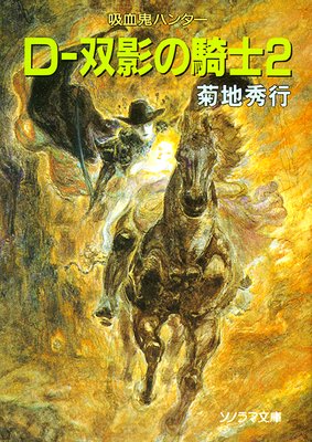 D���бƤε��� ���۷쵴�ϥ󥿡�