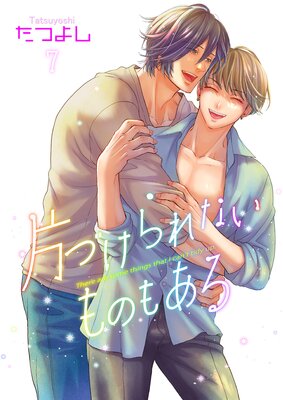 �ҤŤ����ʤ���Τ⤢��