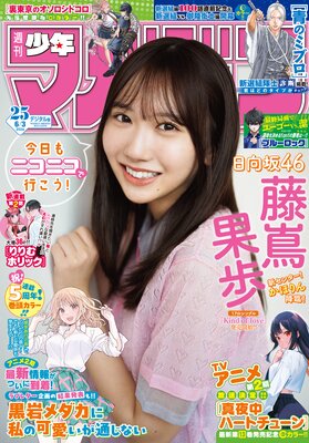 ������ǯ�ޥ�����