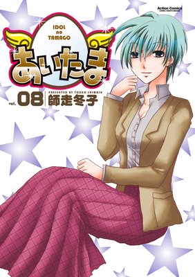 �������� 8