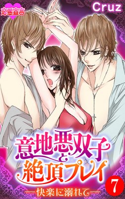 ���ϰ��лҤ���ĺ�ץ쥤�ݲ��ڤ�Ů��ơݡ�û�Խ���