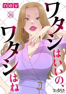 �勵���Ϥ����Ρ��勵���Ϥ͡�36��