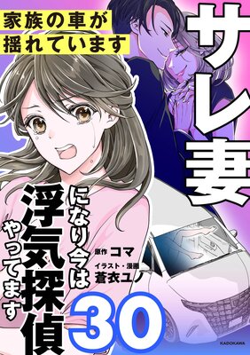 ����ʤˤʤ꺣���ⵤõ���äƤޤ�30 ��²�μ֤��ɤ�Ƥ��ޤ�
