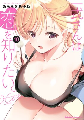 �켰����������Τꤿ���� ��10��