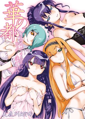 �ڤ��ԡ�������4�͡���ˡ���ͤ���������