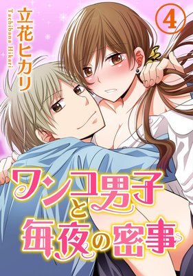 ����˻Ҥ������̩��